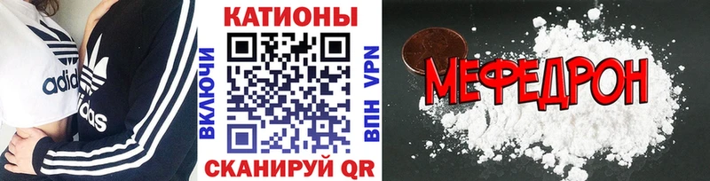 Купить наркоту Горно-Алтайск Канабис  COCAIN  СК  АМФЕТАМИН  Меф мяу мяу 