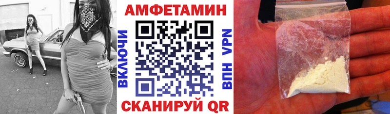 Амфетамин 98% Горно-Алтайск