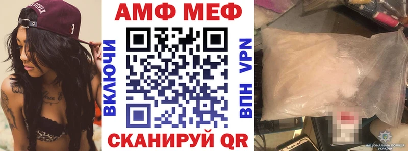 сайты даркнета формула  Горно-Алтайск  Амфетамин 98% 