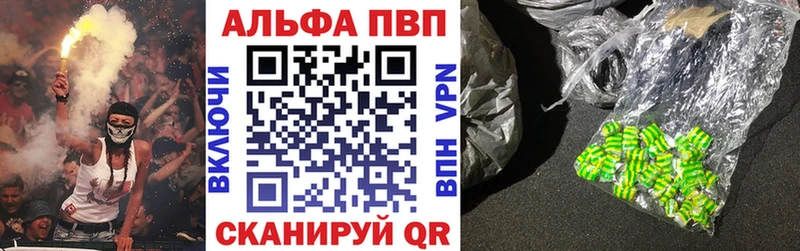 mega рабочий сайт  Горно-Алтайск  Альфа ПВП Crystall 