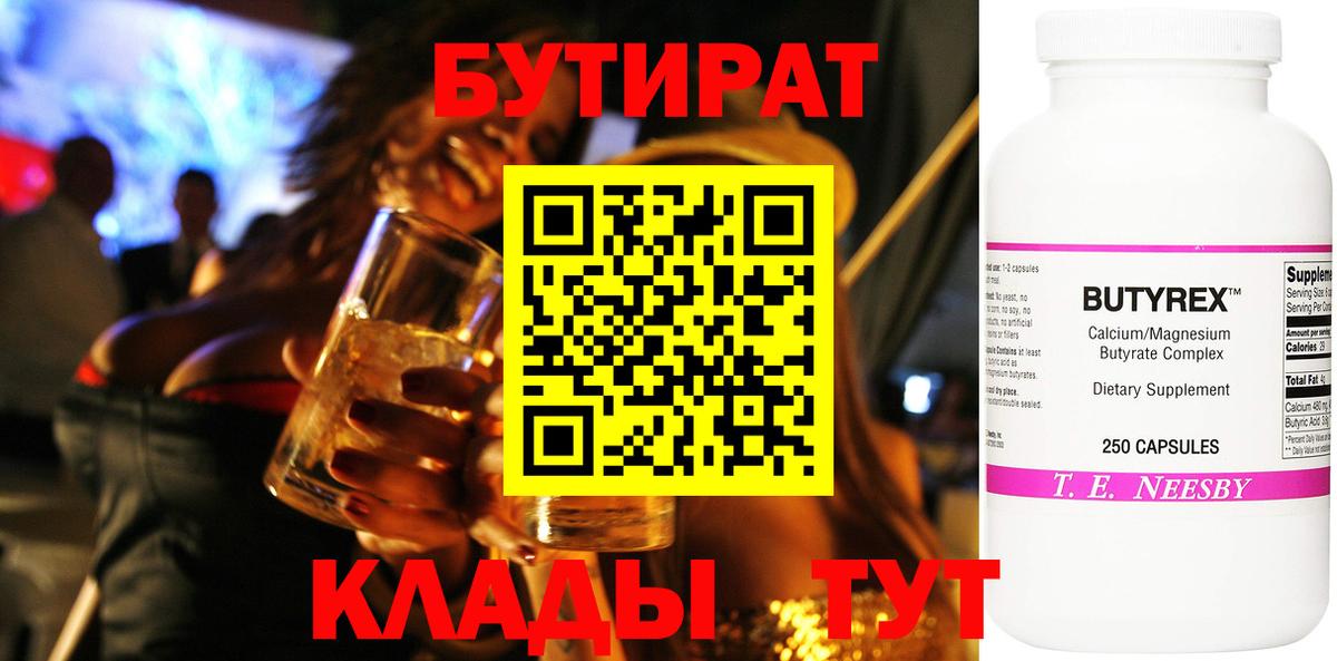 МЕФ   Горно-Алтайск  Вход с VPN  Каннабис  Каннабис 