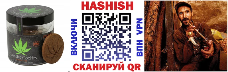 Печенье с ТГК марихуана  Горно-Алтайск 