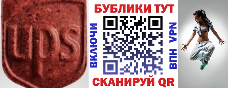 ЭКСТАЗИ 99% где можно купить наркотик Горно-Алтайск