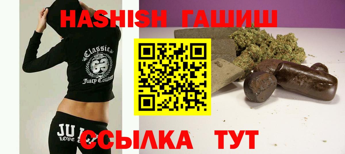 Гашиш индика сатива Горно-Алтайск