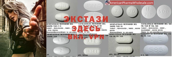 метамфетамин Белокуриха