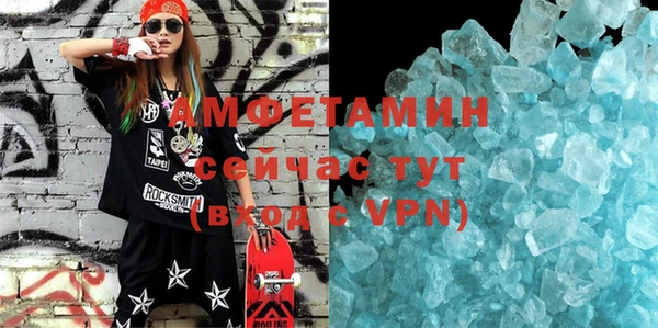 метамфетамин Белокуриха