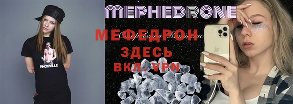 прущая мука Беломорск
