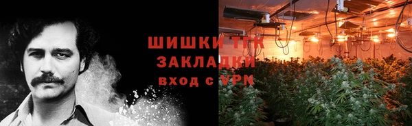 метамфетамин Белокуриха