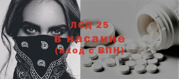 метамфетамин Белокуриха