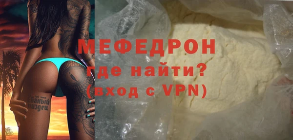 метамфетамин Белокуриха