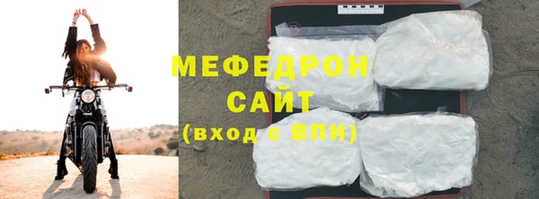 прущая мука Беломорск
