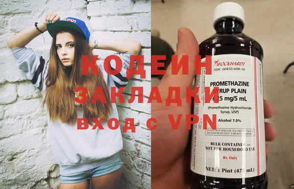 метамфетамин Белокуриха