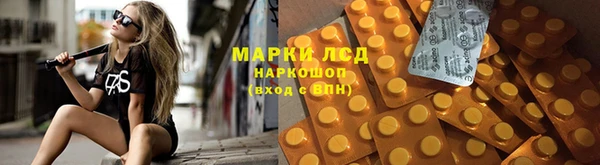 метамфетамин Белокуриха
