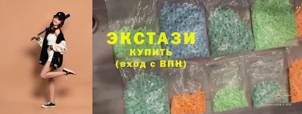 метамфетамин Белокуриха