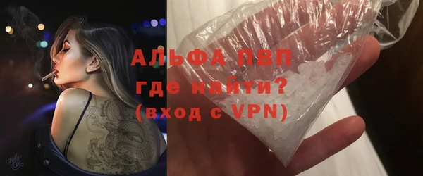 метамфетамин Белокуриха