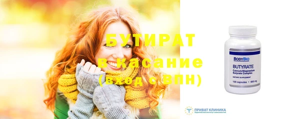 метамфетамин Белокуриха