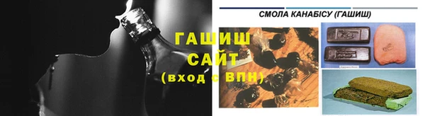 метамфетамин Белокуриха