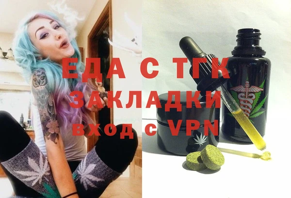 метамфетамин Белокуриха