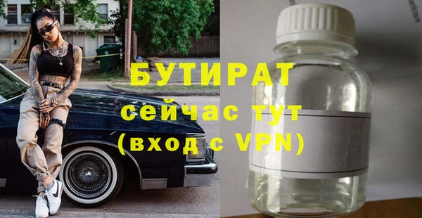 ГАЛЛЮЦИНОГЕННЫЕ ГРИБЫ Иннополис