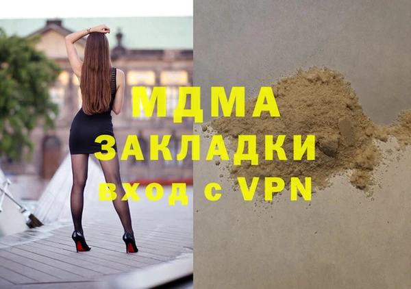 метамфетамин Белокуриха