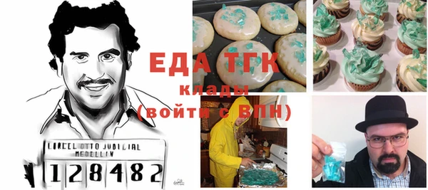 метамфетамин Белокуриха