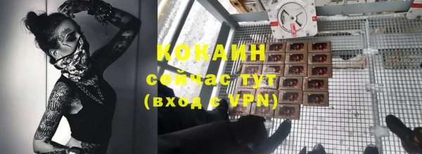 прущая мука Беломорск