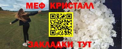 мет Коммунар