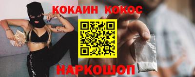 гашик Комсомольск-на-Амуре