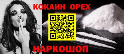 спиды Конаково