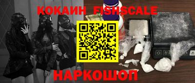 спиды Конаково