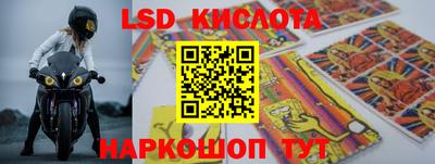 гашик Комсомольск-на-Амуре
