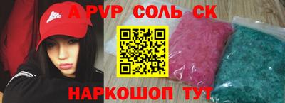 спиды Конаково