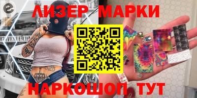 гашик Комсомольск-на-Амуре