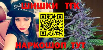 гашик Комсомольск-на-Амуре