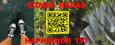 гашик Комсомольск-на-Амуре