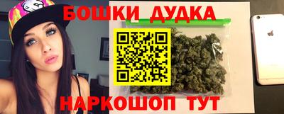 гашик Комсомольск-на-Амуре