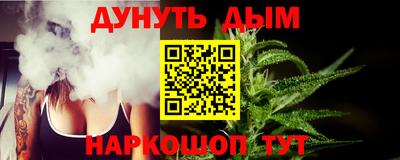 гашик Комсомольск-на-Амуре