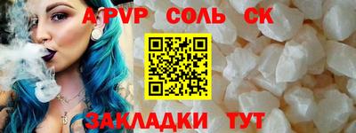 мет Коммунар