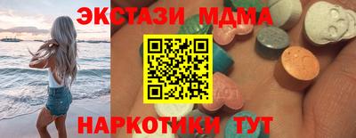 мет Коммунар