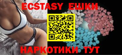 спиды Конаково