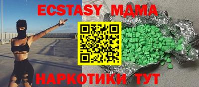 гашик Комсомольск-на-Амуре