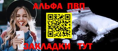 спиды Конаково