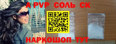 гашик Комсомольск-на-Амуре