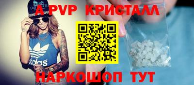 спиды Конаково