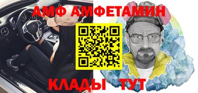 мет Коммунар