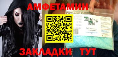 гашик Комсомольск-на-Амуре