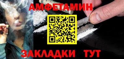 спиды Конаково