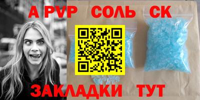 гашик Комсомольск-на-Амуре