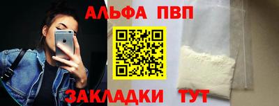спиды Конаково
