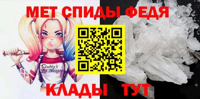 мет Коммунар